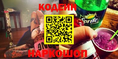 шишки Севастополь