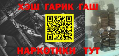 шишки Севастополь