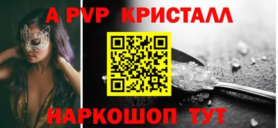 скорость Свободный