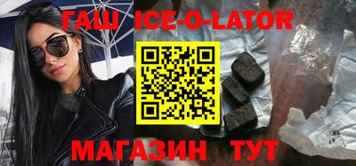 индика Северобайкальск