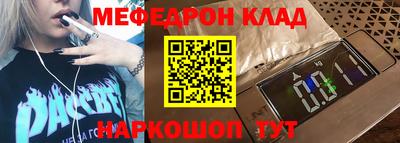 индика Северобайкальск