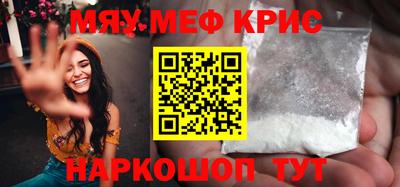шишки Севастополь