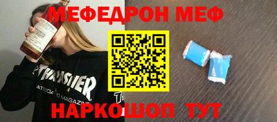 индика Северобайкальск