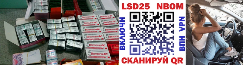 LSD-25 экстази кислота Красноперекопск