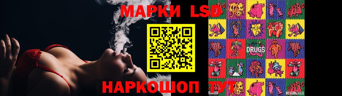 Красноперекопск  Лсд 25 экстази ecstasy  Лсд 25 экстази ecstasy  Вход с VPN 