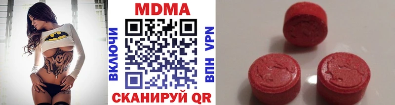 ссылка на мегу вход  Красноперекопск  МДМА Molly 