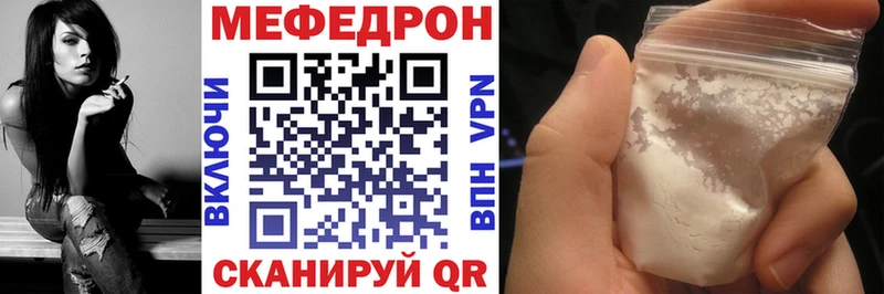 omg ТОР  сколько стоит  Красноперекопск  МЕФ мяу мяу 