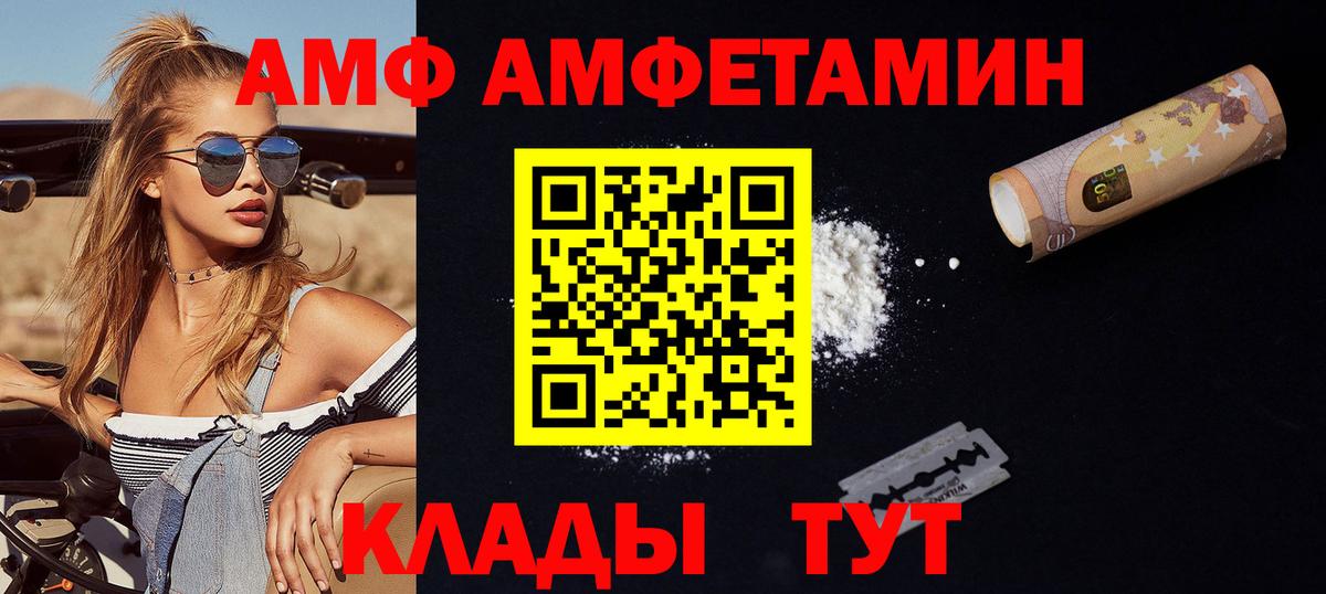 Метамфетамин Methamphetamine Красноперекопск