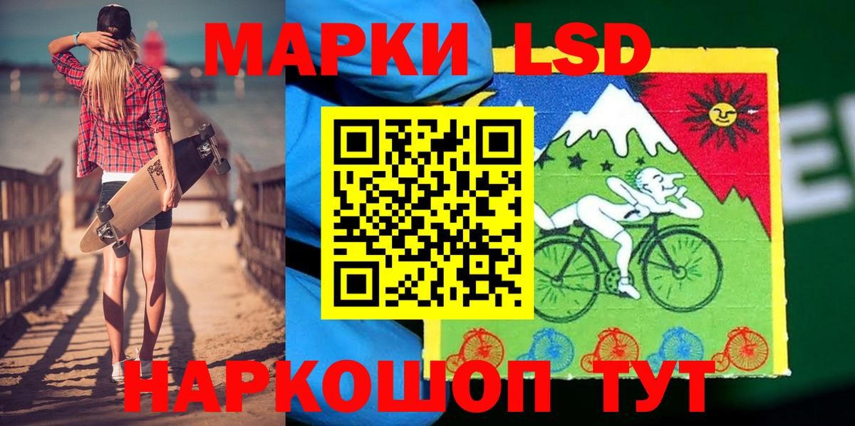 Марки 25I-NBOMe 1500мкг  Марки 25I-NBOMe 1500мкг  Вход с VPN  Марки N-bome  Красноперекопск 