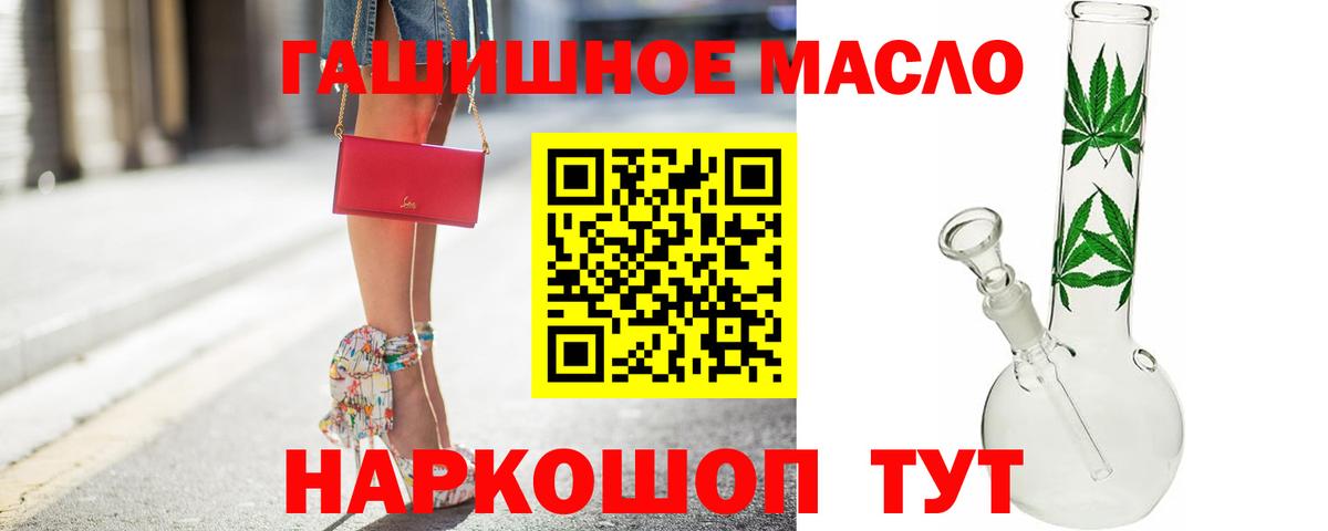 ТГК концентрат Красноперекопск