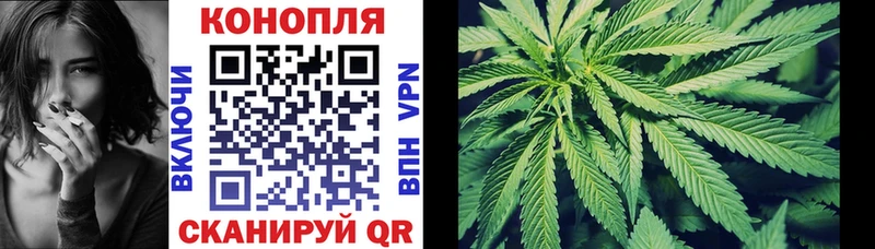 Бошки марихуана THC 21% Красноперекопск